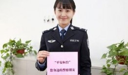 独家爆料淄博警花,独家揭秘警界女英雄的英勇事迹